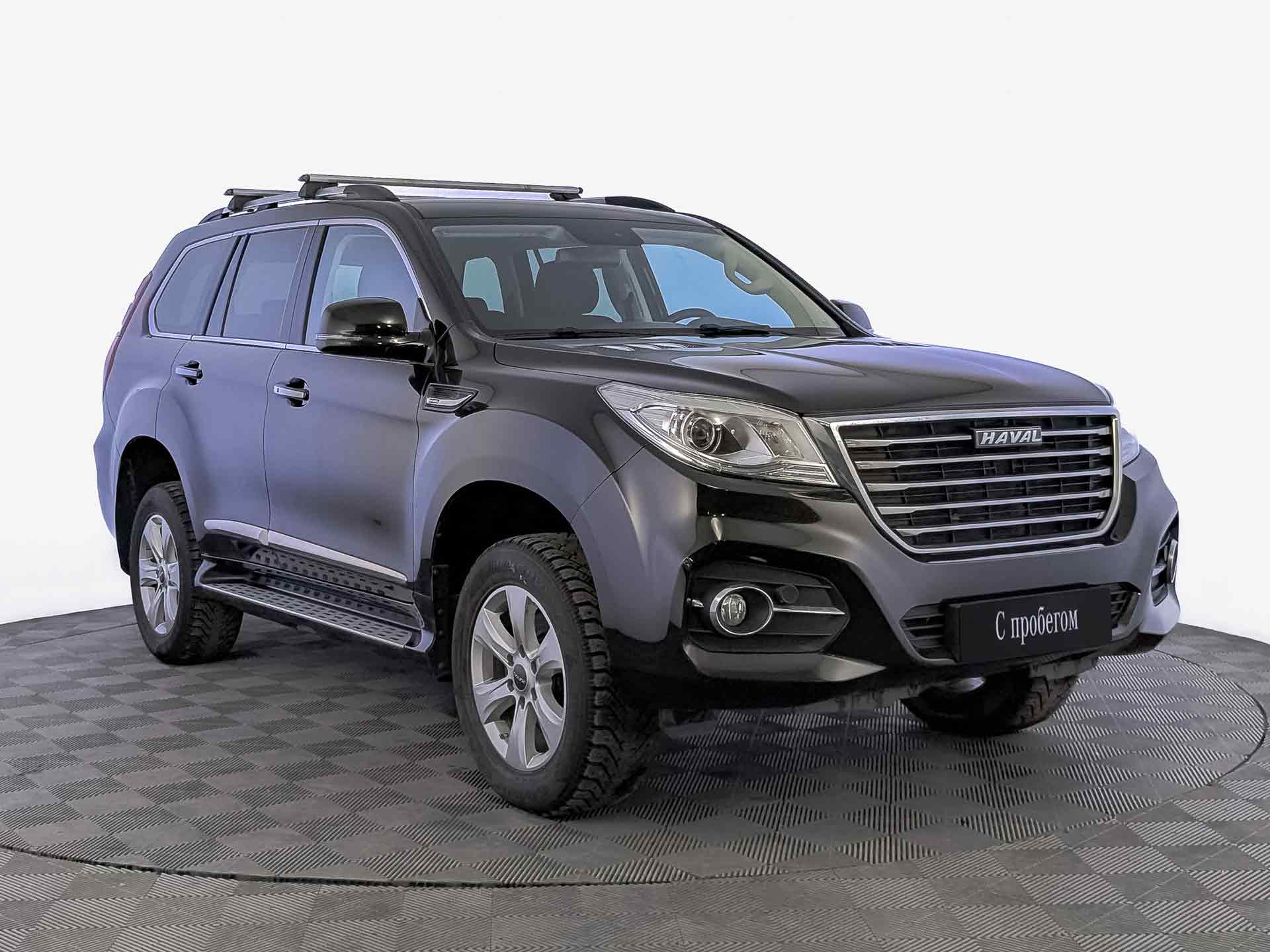 Haval H9
