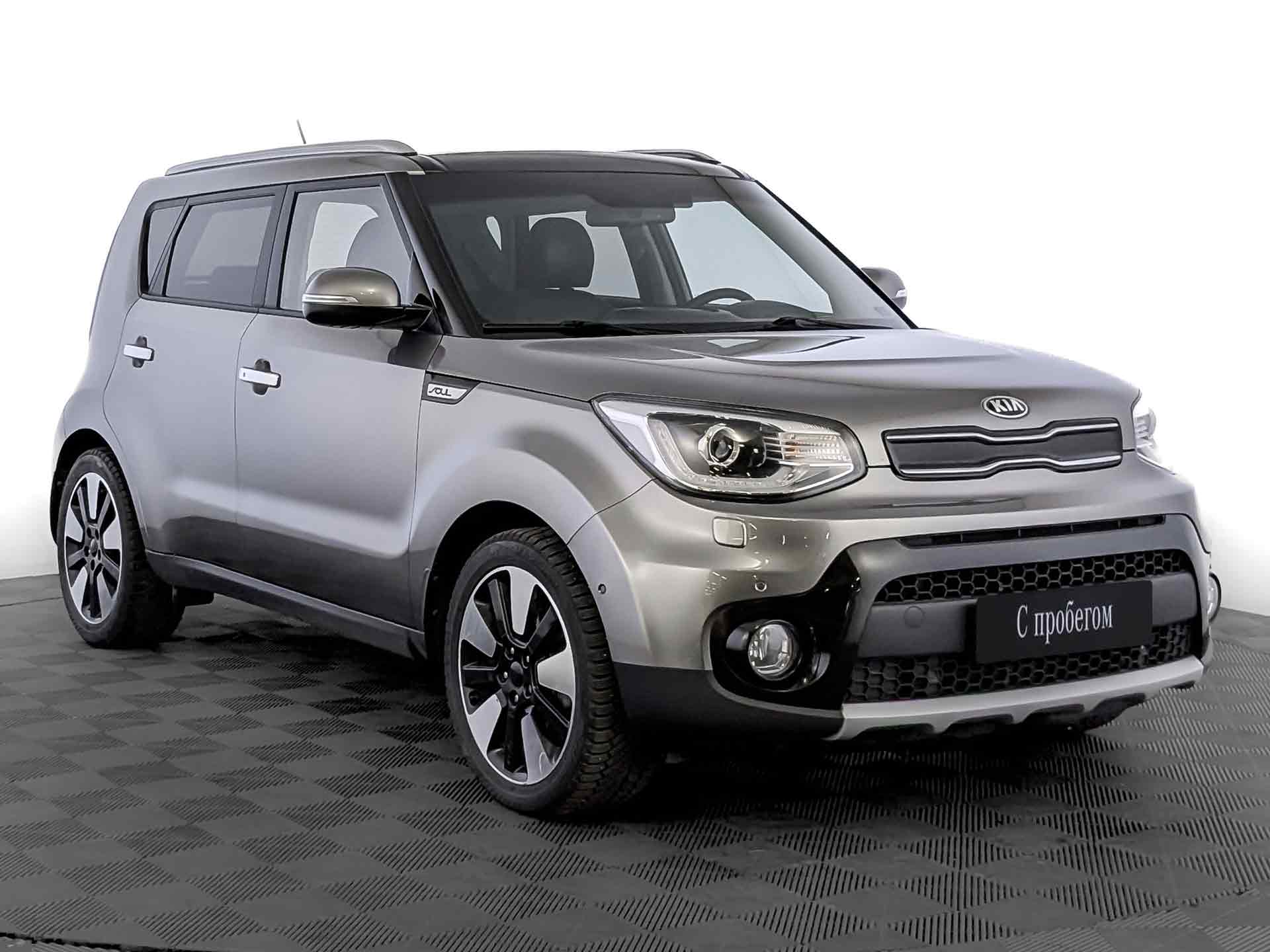 Kia Soul